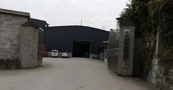 重慶香蕉视频日逼