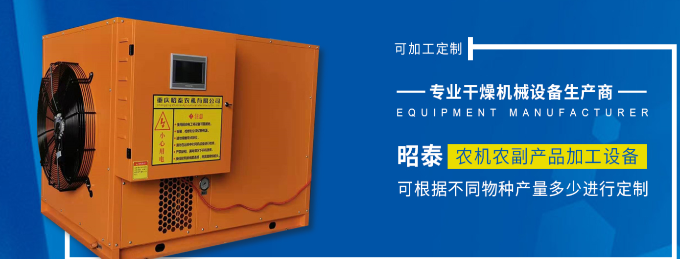香蕉视频日逼設備定做.png